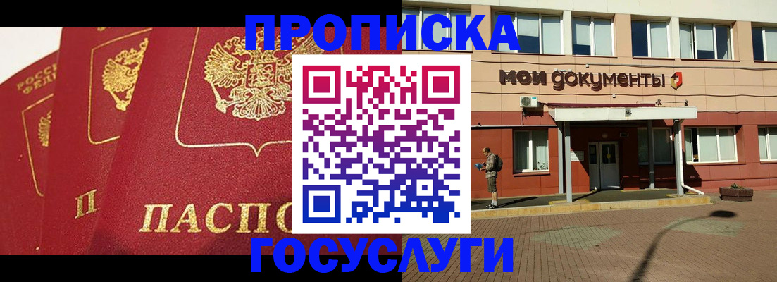 регистрация в Печорах