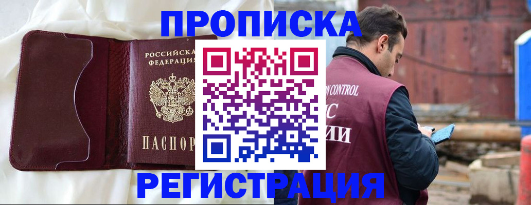 найти адрес прописки в Печорах